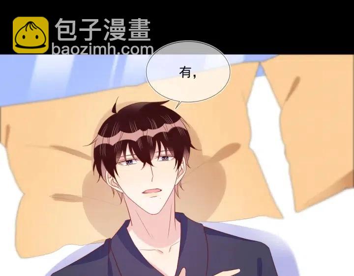 雙殺 - 第72話 錯失冠軍盃(1/2) - 6