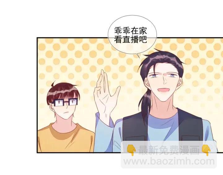 雙殺 - 第72話 錯失冠軍盃(2/2) - 2