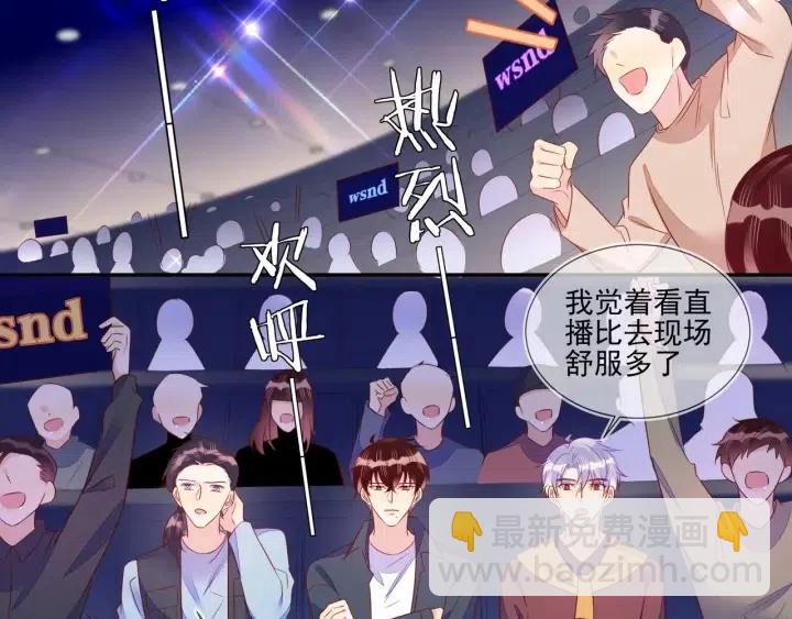 雙殺 - 第72話 錯失冠軍盃(2/2) - 4