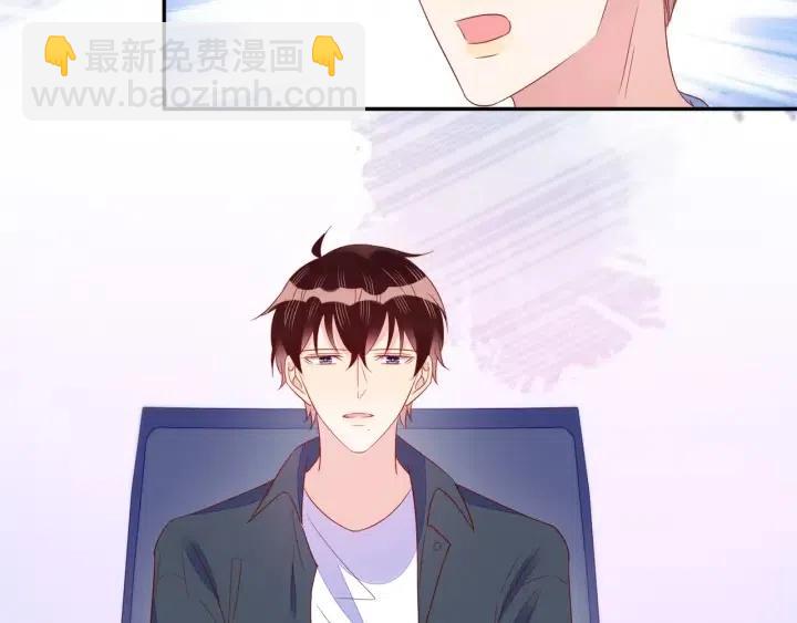 雙殺 - 第72話 錯失冠軍盃(2/2) - 1