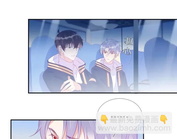 雙殺 - 第72話 錯失冠軍盃(1/2) - 6