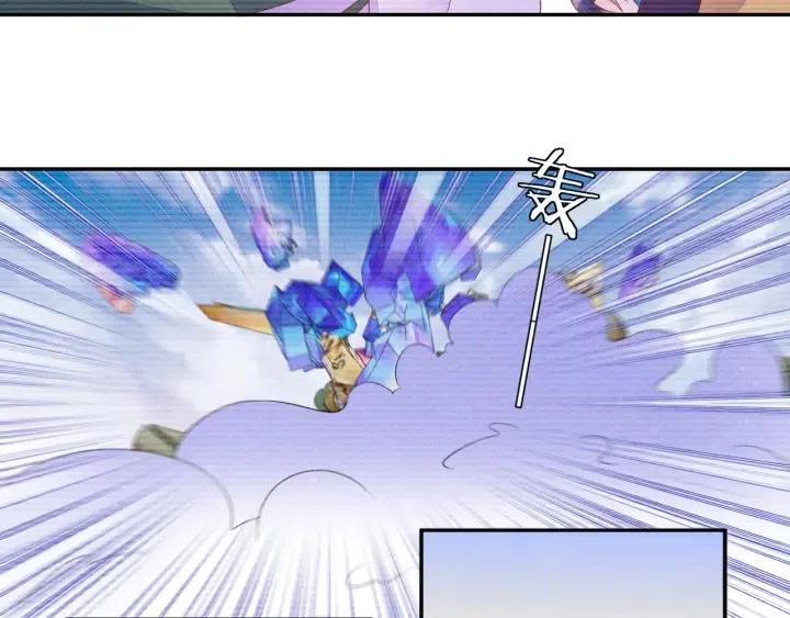 雙殺 - 第72話 錯失冠軍盃(2/2) - 6