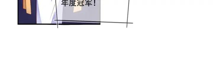 雙殺 - 第72話 錯失冠軍盃(2/2) - 2