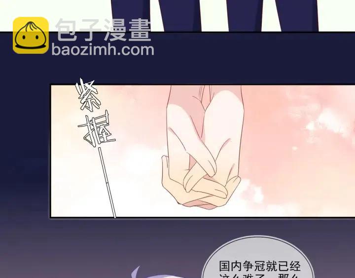 雙殺 - 第74話  沒羞沒臊(1/2) - 2