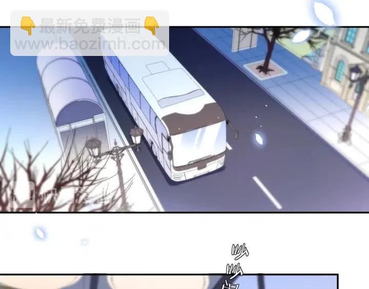 雙殺 - 第74話  沒羞沒臊(1/2) - 5