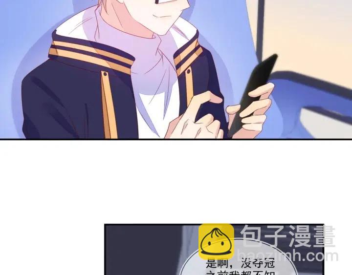 雙殺 - 第74話  沒羞沒臊(1/2) - 1