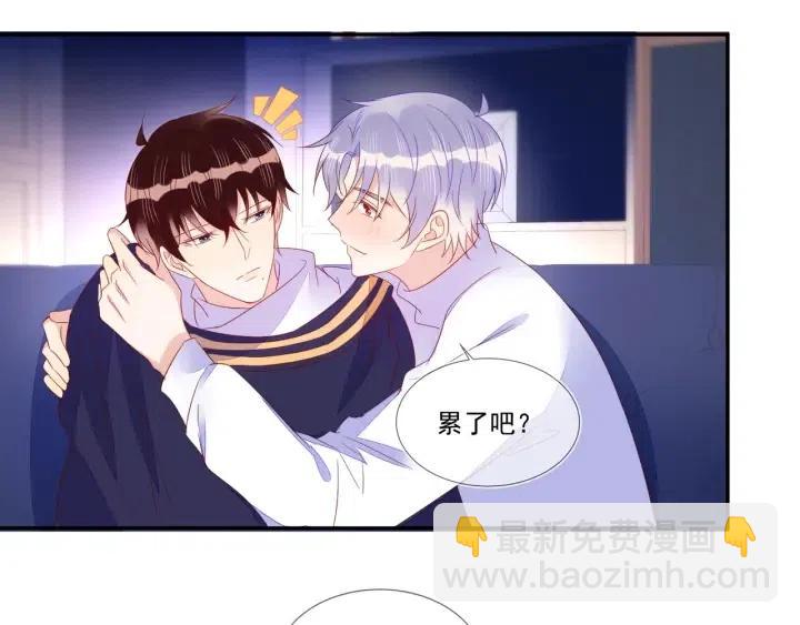 雙殺 - 第74話  沒羞沒臊(1/2) - 1