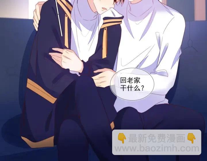 雙殺 - 第74話  沒羞沒臊(1/2) - 7