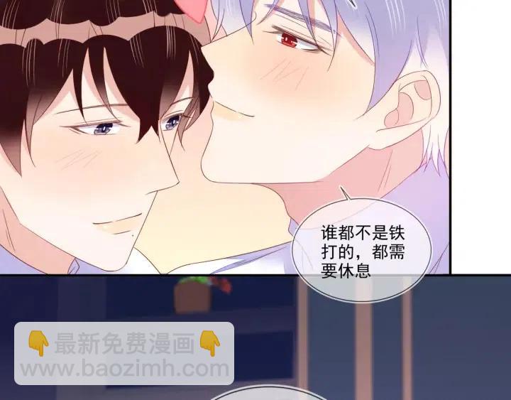 雙殺 - 第74話  沒羞沒臊(1/2) - 5