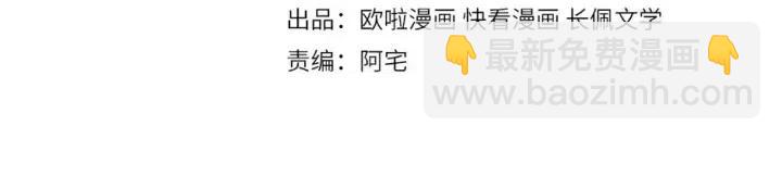 雙殺 - 第74話  沒羞沒臊(1/2) - 4