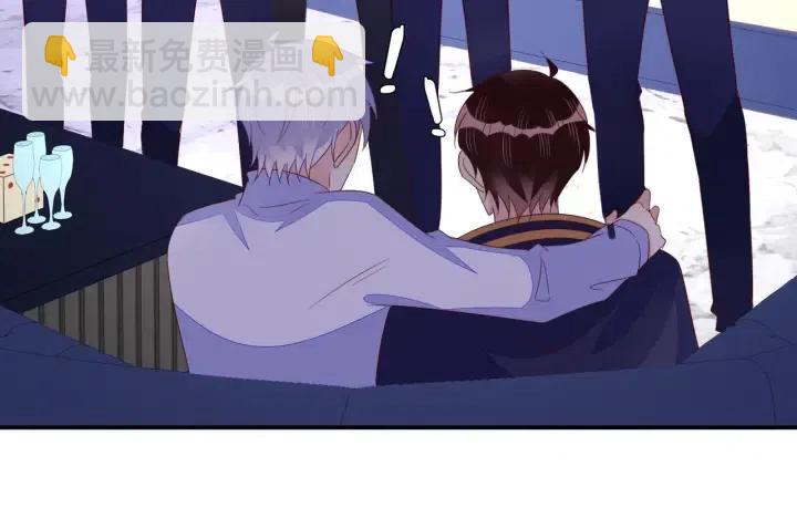 雙殺 - 第74話  沒羞沒臊(1/2) - 3