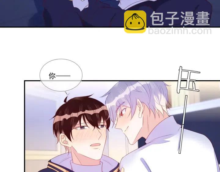 雙殺 - 第74話  沒羞沒臊(1/2) - 5