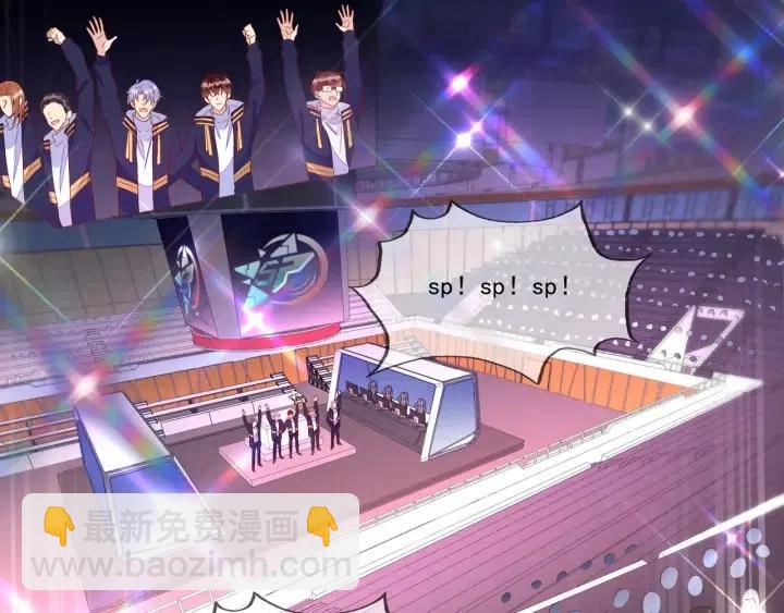 雙殺 - 第74話  沒羞沒臊(1/2) - 5