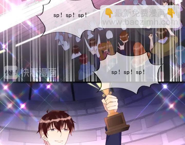 雙殺 - 第74話  沒羞沒臊(1/2) - 6