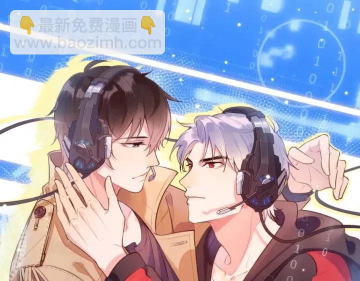 雙殺 - 第74話  沒羞沒臊(2/2) - 2