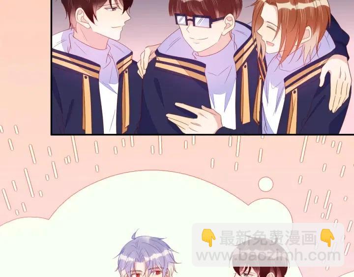 雙殺 - 第74話  沒羞沒臊(1/2) - 8