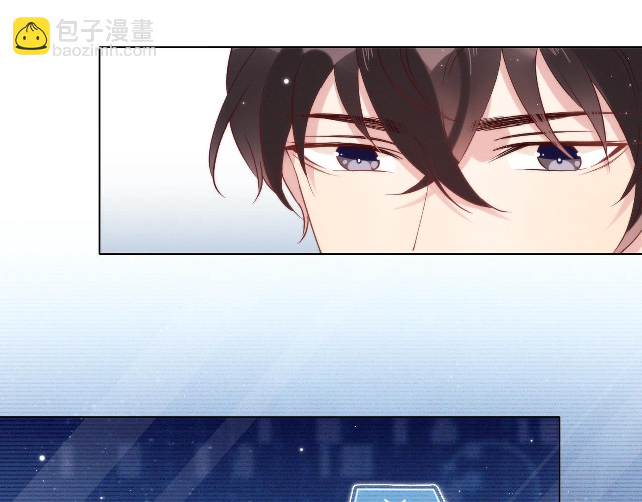 雙殺 - 第8話 吃飛醋(1/2) - 3