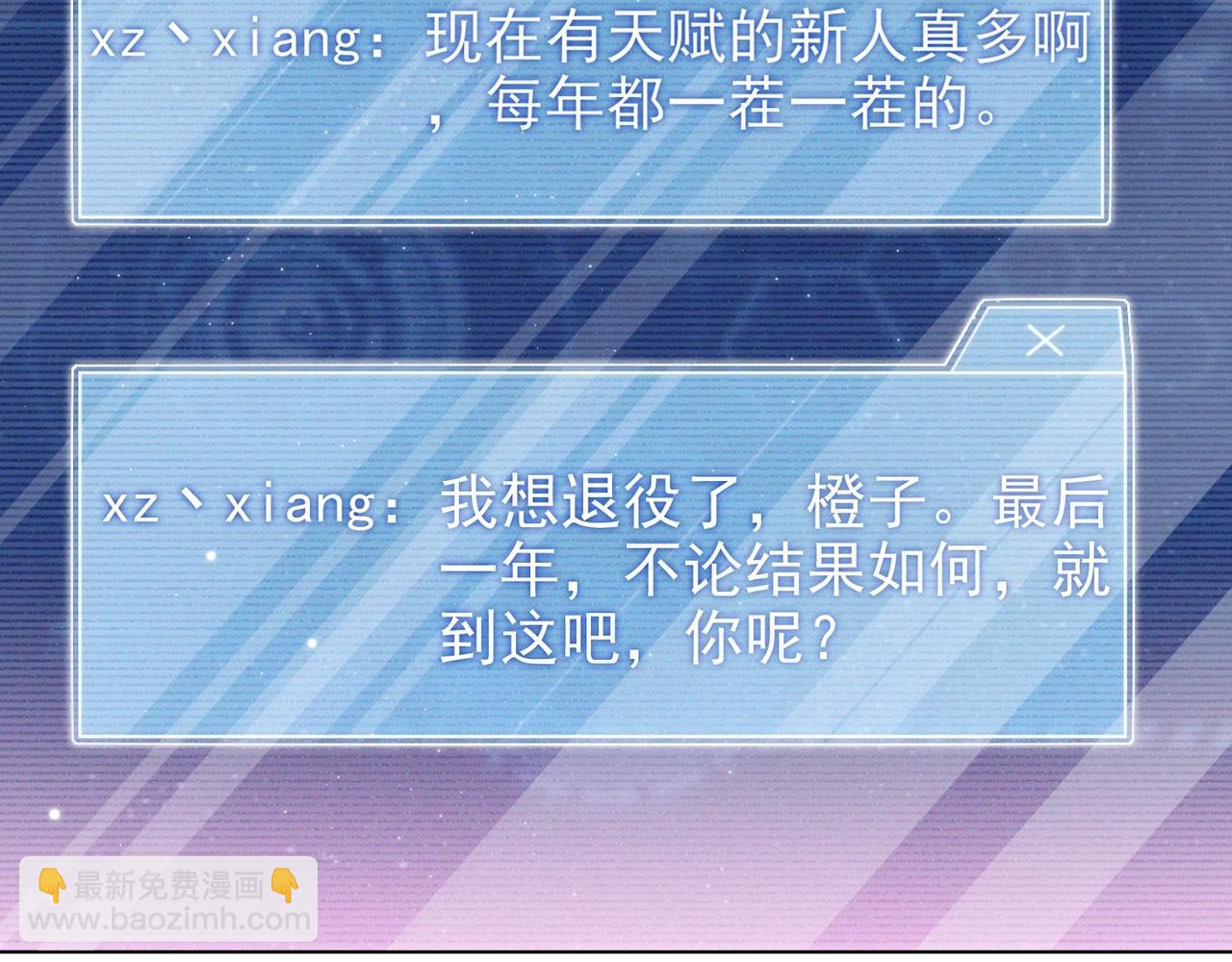 雙殺 - 第8話 吃飛醋(1/2) - 1