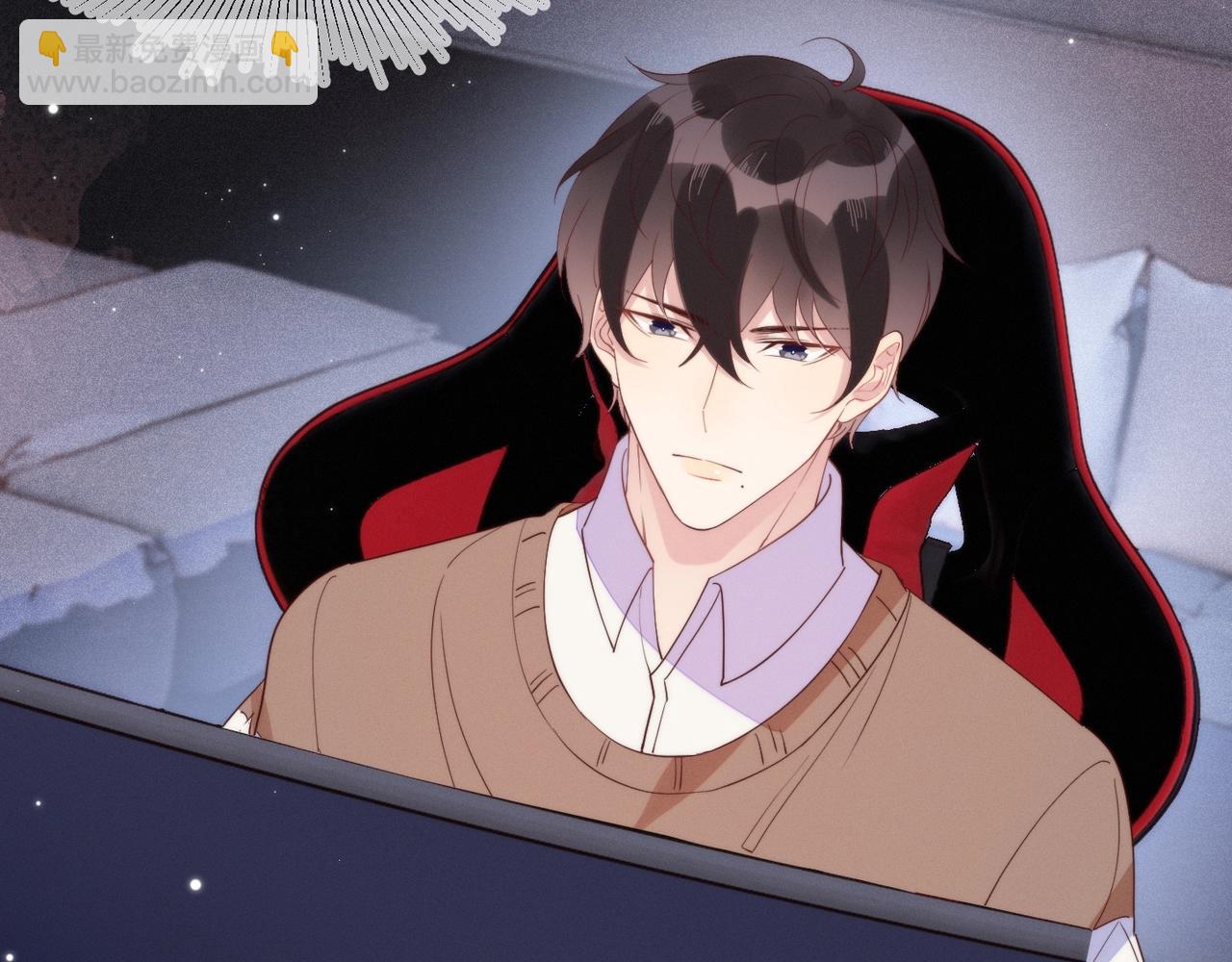 雙殺 - 第8話 吃飛醋(1/2) - 4