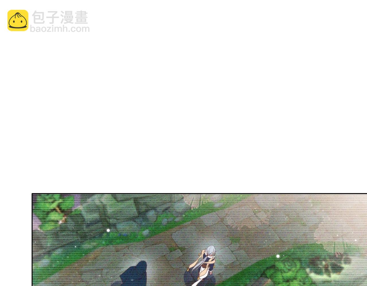 雙殺 - 第8話 吃飛醋(1/2) - 1