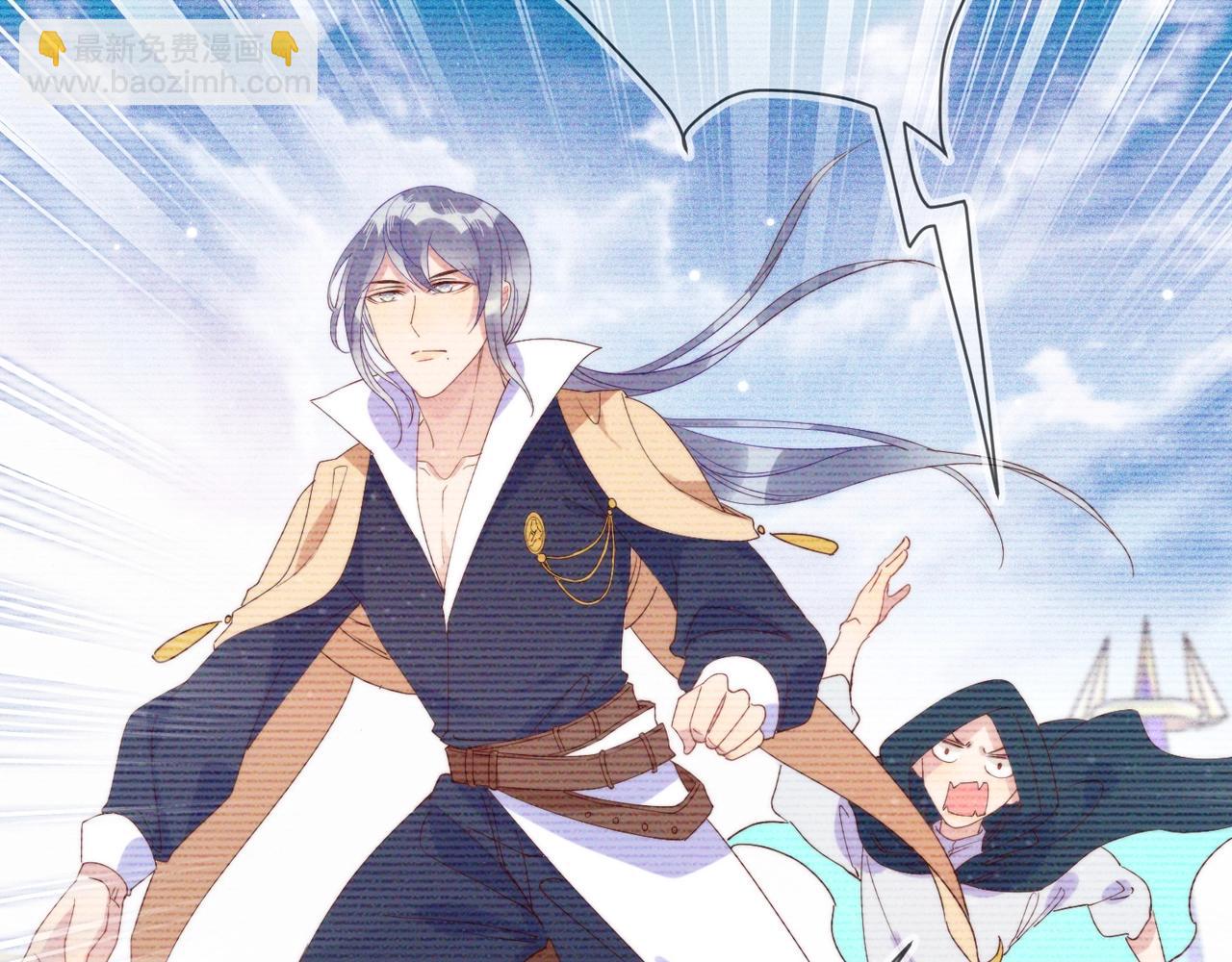 雙殺 - 第8話 吃飛醋(1/2) - 3