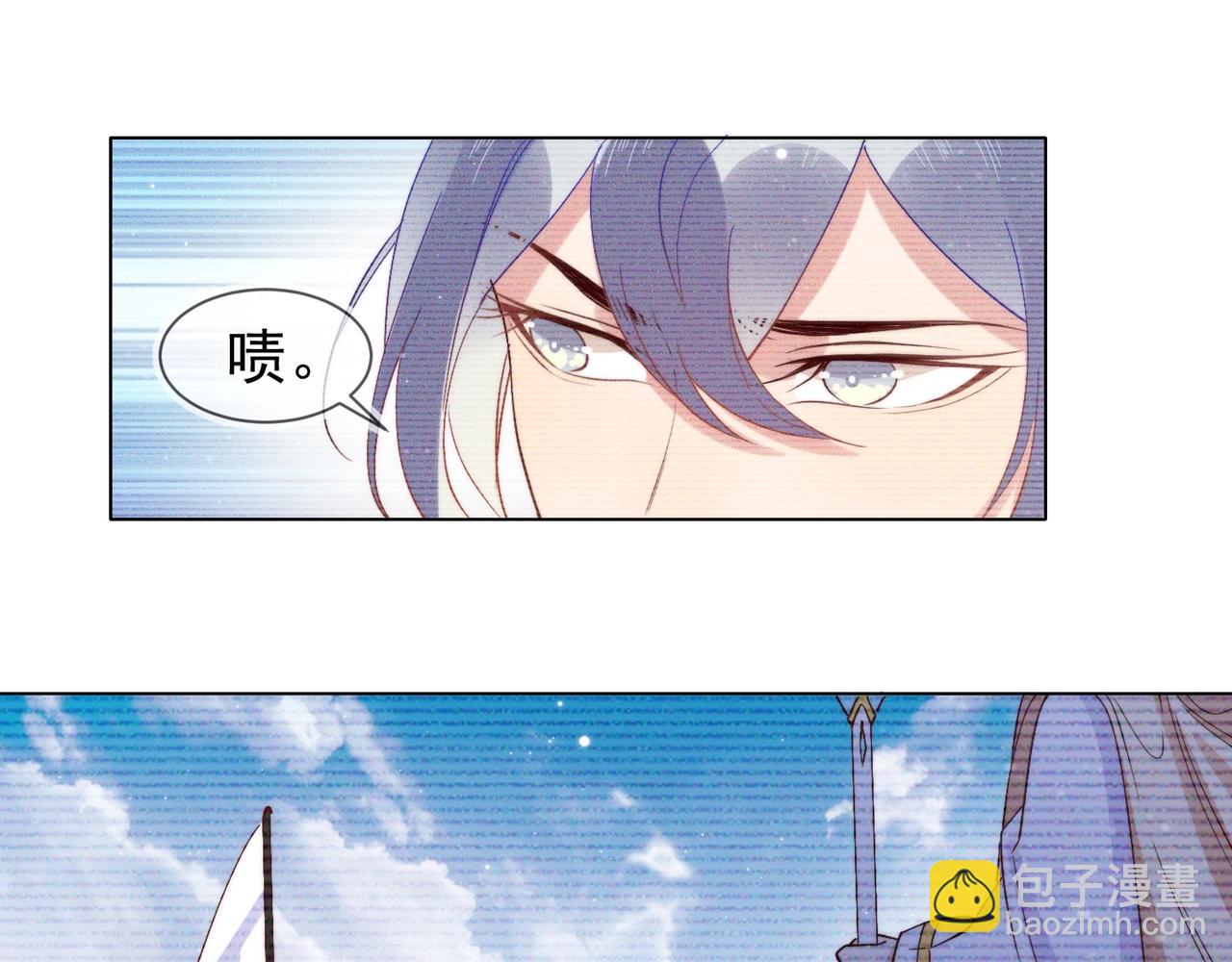 雙殺 - 第8話 吃飛醋(1/2) - 5