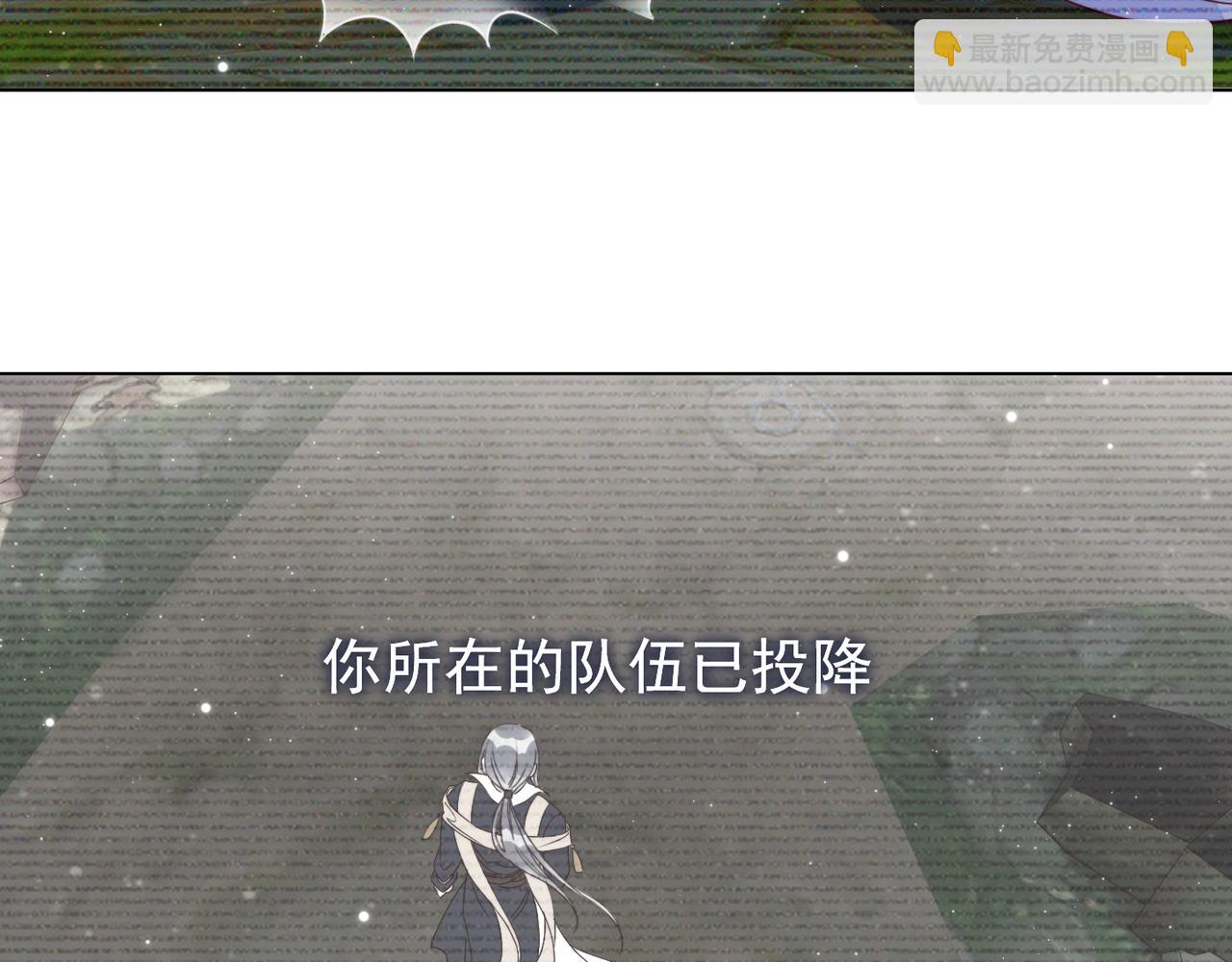 雙殺 - 第8話 吃飛醋(1/2) - 7