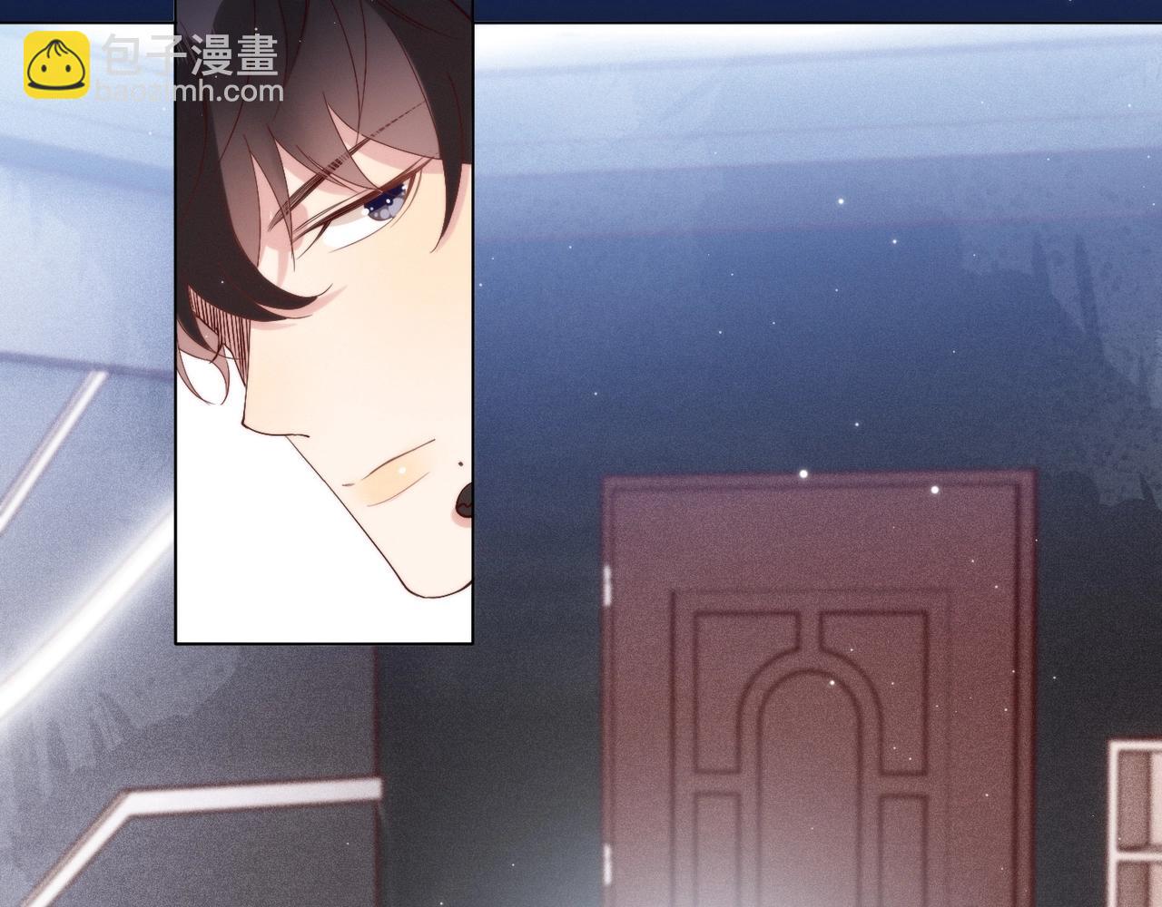 雙殺 - 第8話 吃飛醋(1/2) - 7