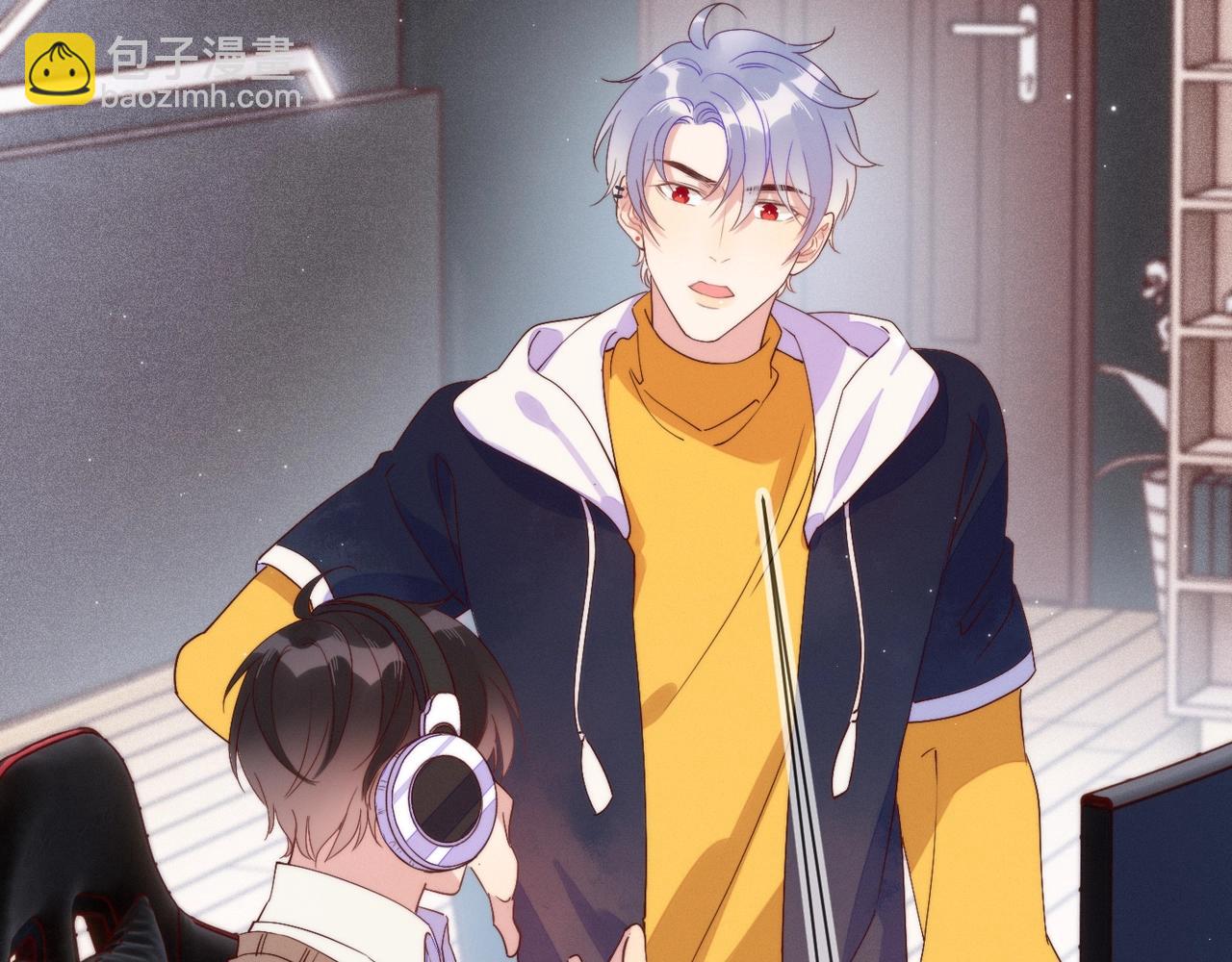 雙殺 - 第8話 吃飛醋(1/2) - 8