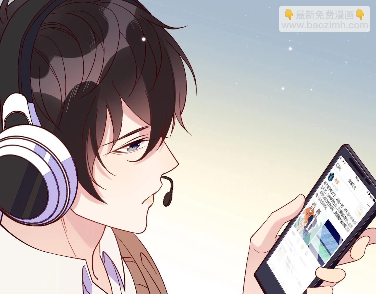 雙殺 - 第8話 吃飛醋(2/2) - 3