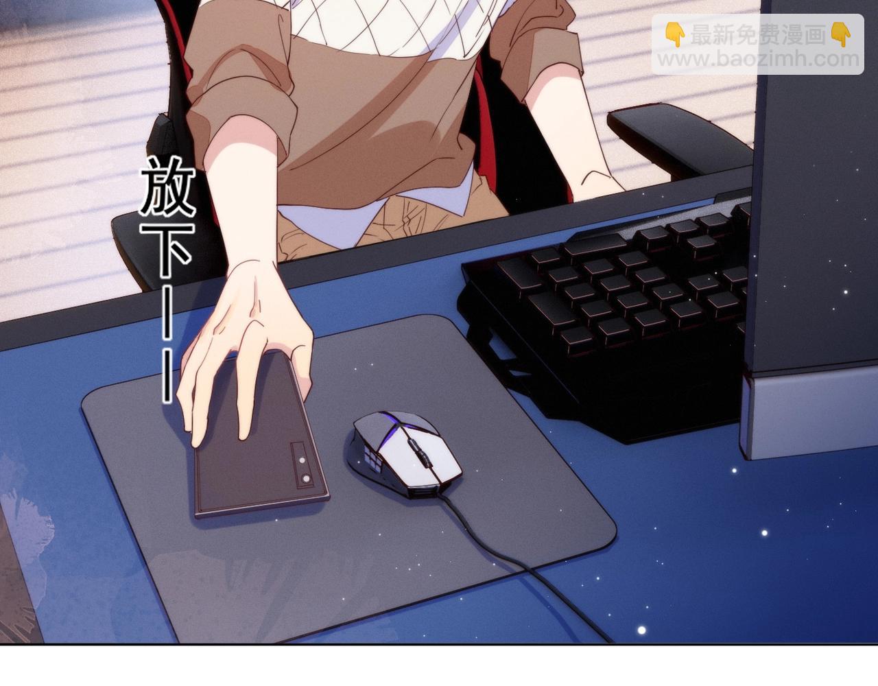 雙殺 - 第8話 吃飛醋(1/2) - 6