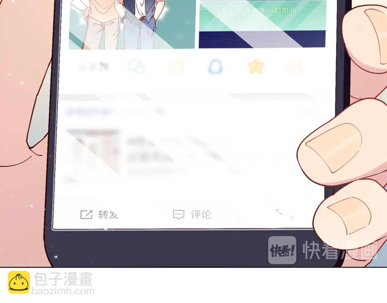 雙殺 - 第8話 吃飛醋(2/2) - 6