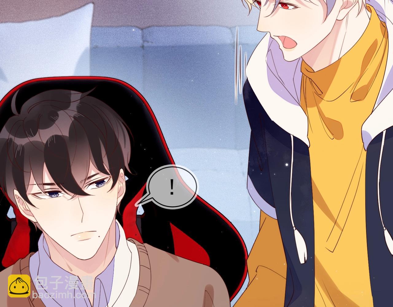 雙殺 - 第8話 吃飛醋(2/2) - 5