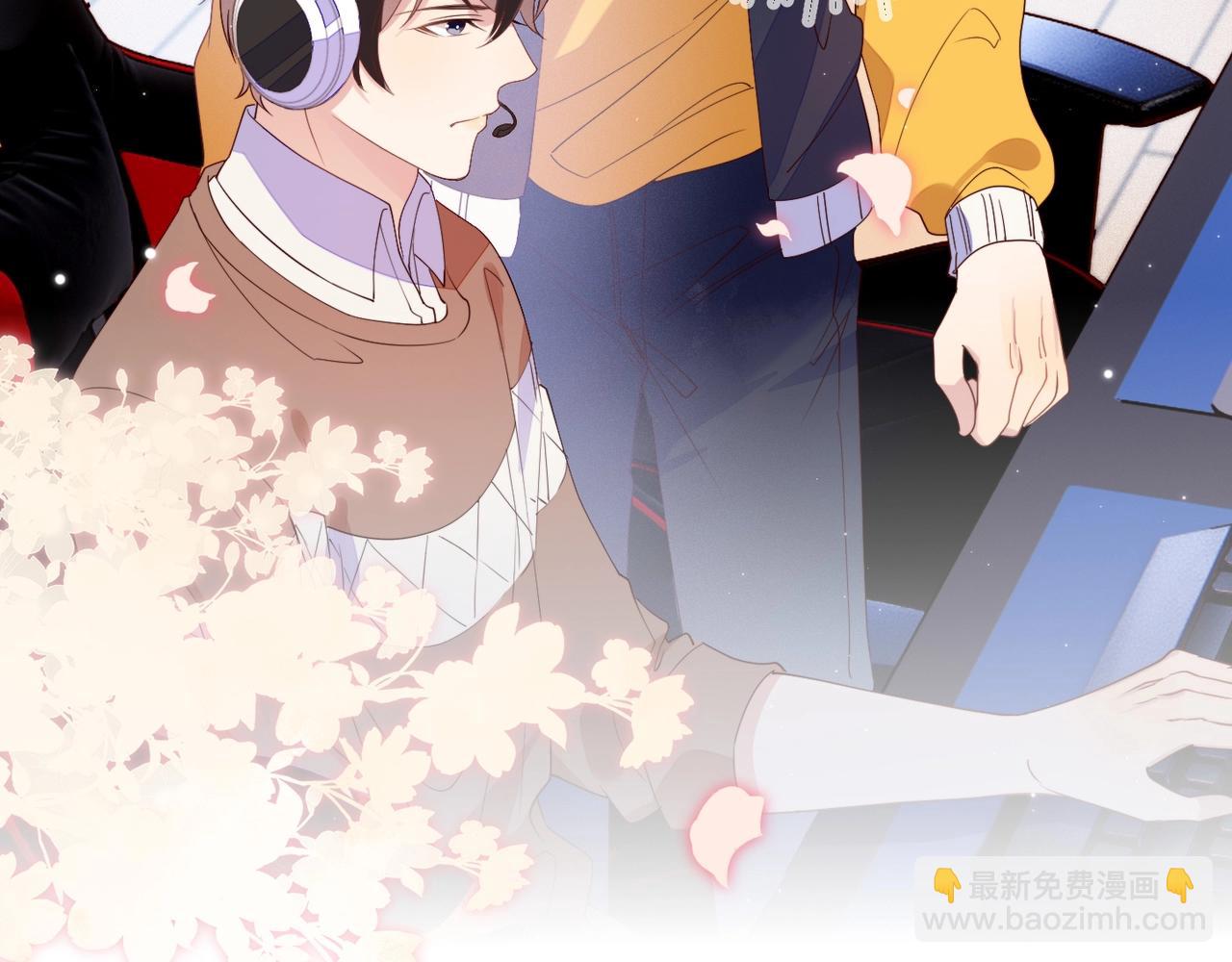 雙殺 - 第8話 吃飛醋(2/2) - 3