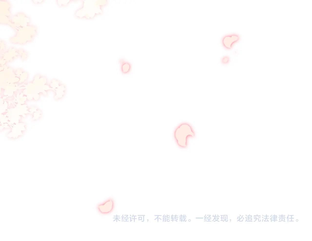 雙殺 - 第8話 吃飛醋(2/2) - 4