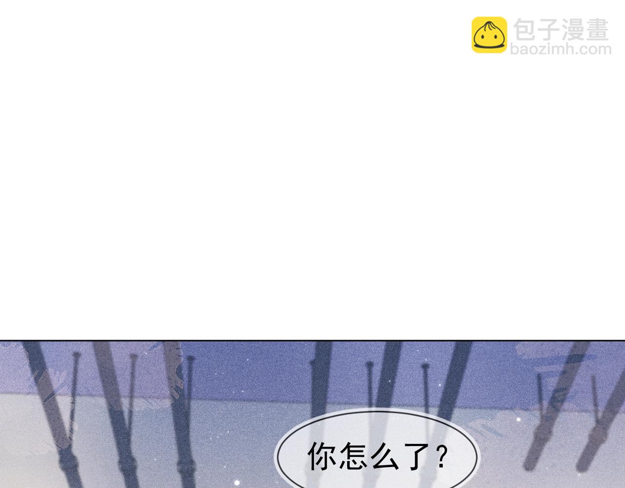 雙殺 - 第8話 吃飛醋(2/2) - 8