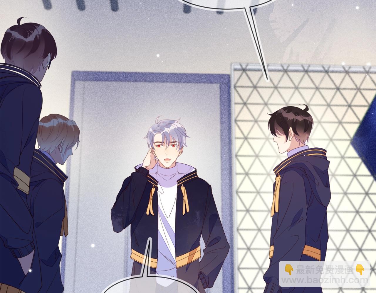 雙殺 - 第8話 吃飛醋(2/2) - 1