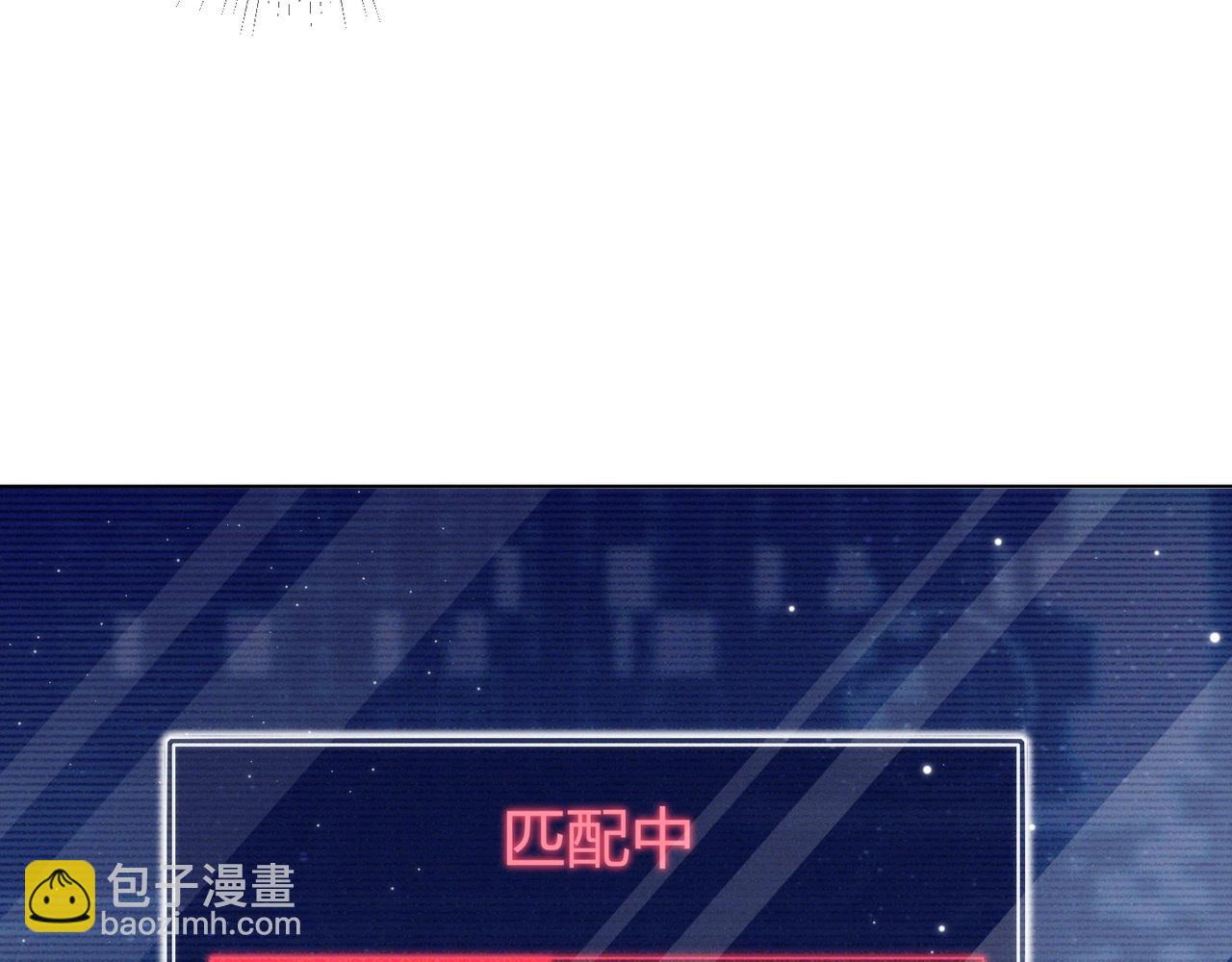 雙殺 - 第8話 吃飛醋(1/2) - 1