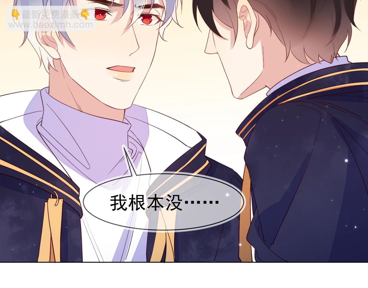 雙殺 - 第8話 吃飛醋(2/2) - 5