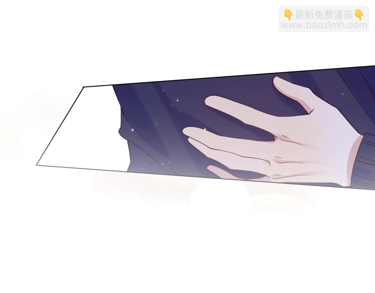 雙殺 - 第8話 吃飛醋(2/2) - 6