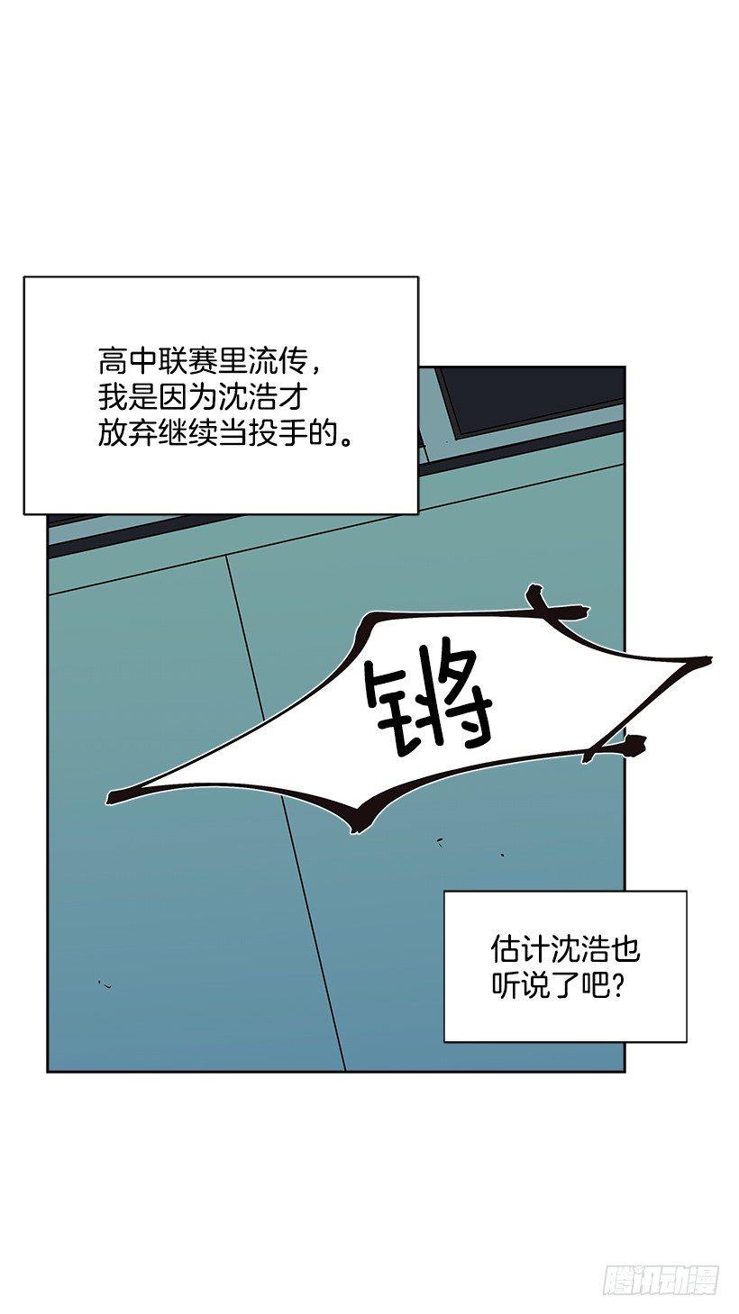 雙殺組合 - 10.相冊(2/2) - 1