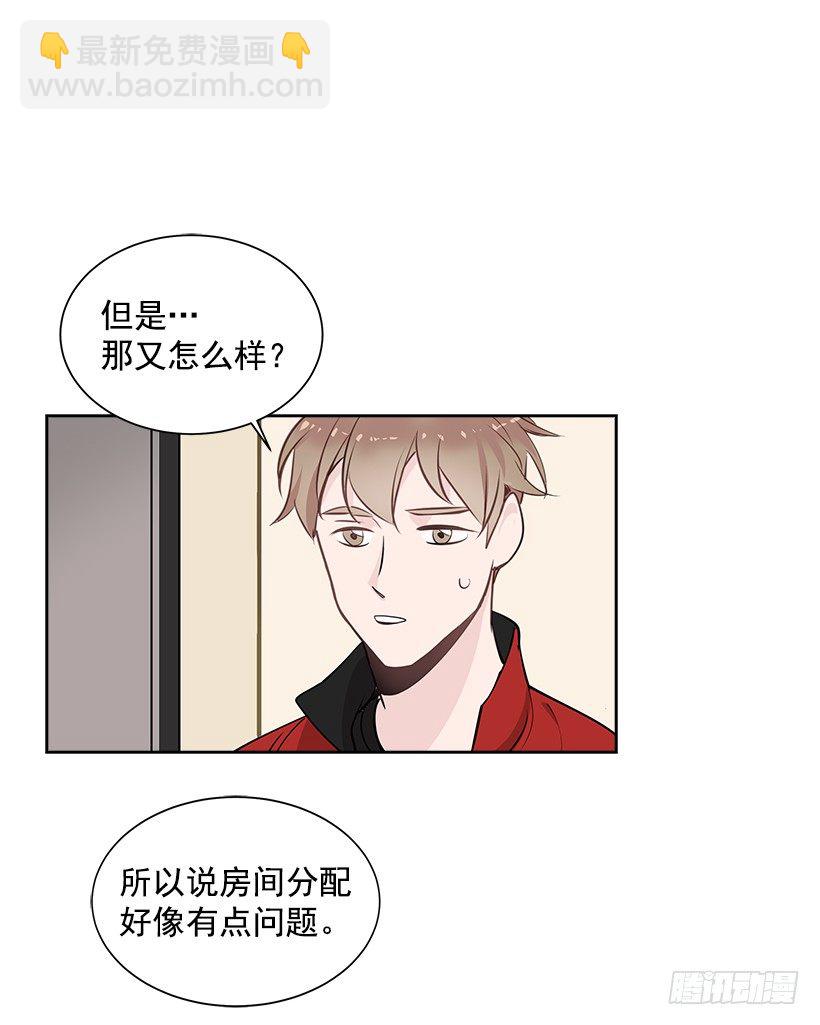 12.合宿(1/2)-第13话