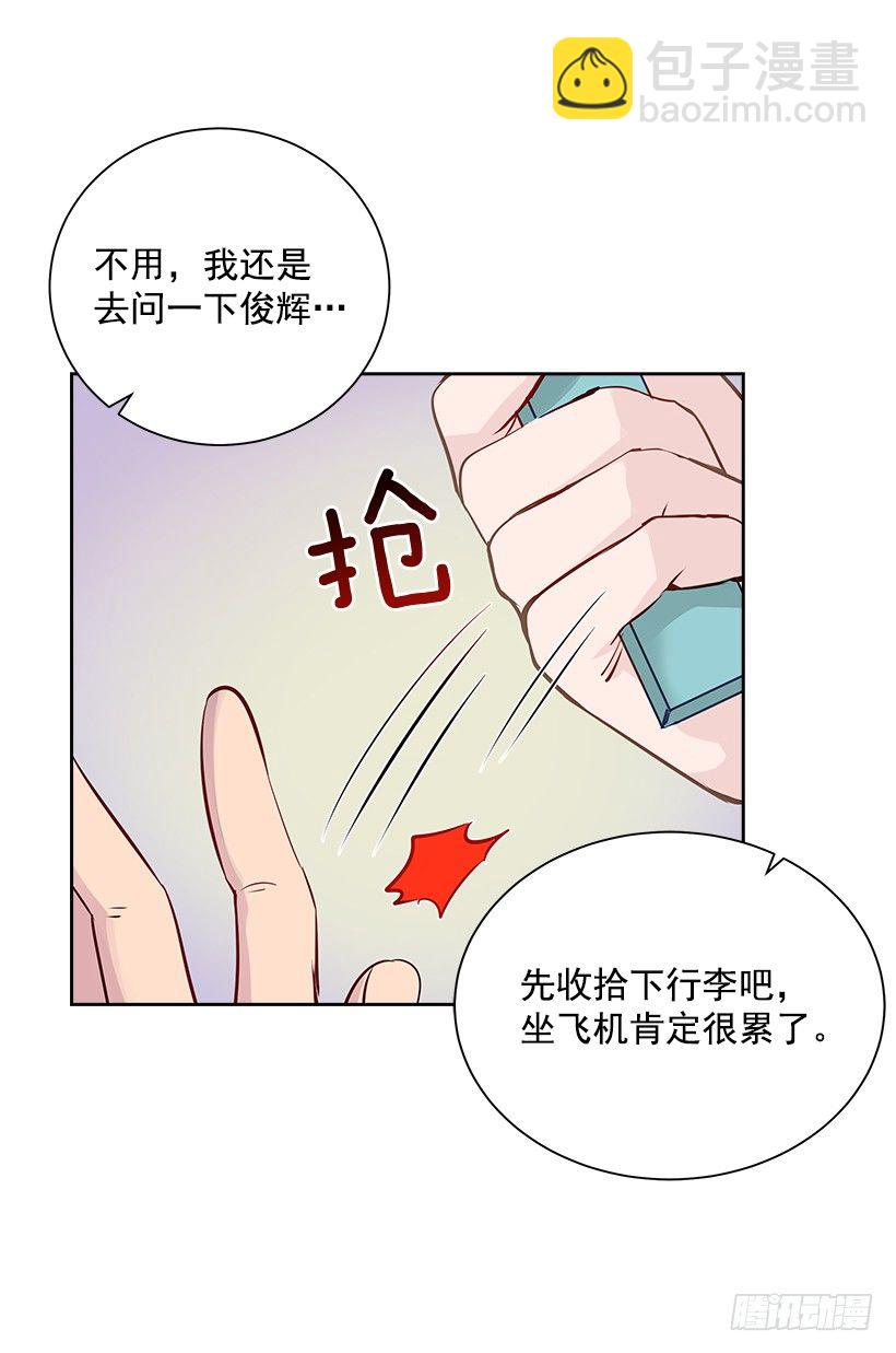 12.合宿(1/2)-第13话