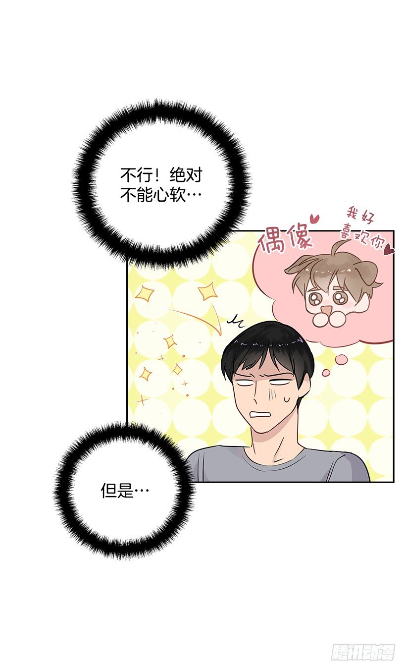 12.合宿(1/2)-第13话