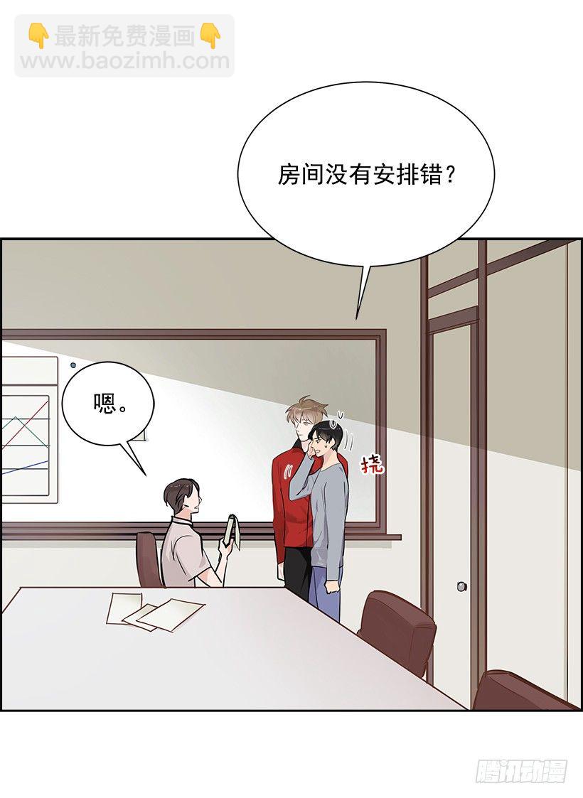 12.合宿(1/2)-第13话