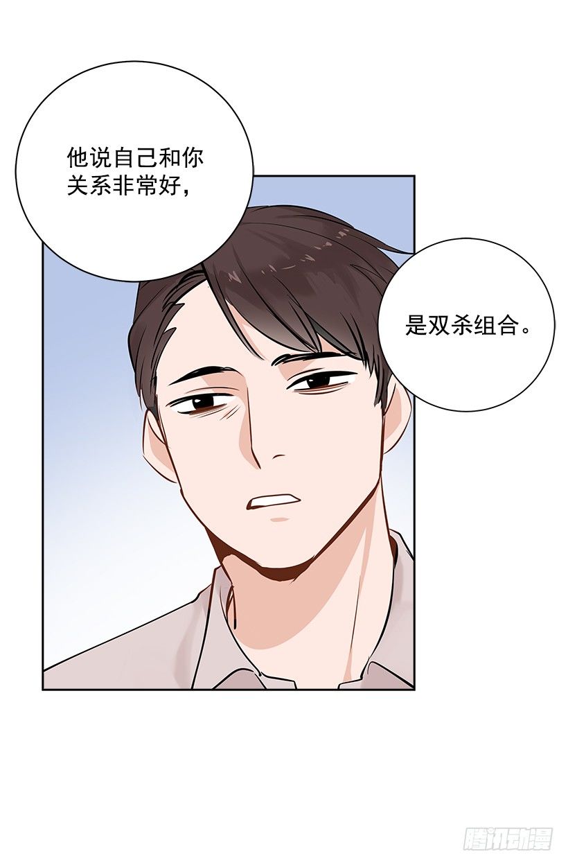 12.合宿(1/2)-第13话