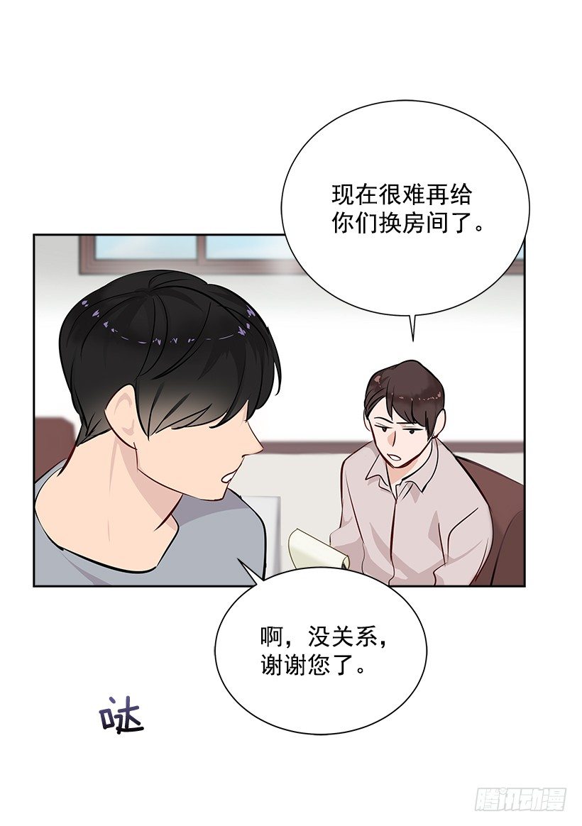 12.合宿(1/2)-第13话