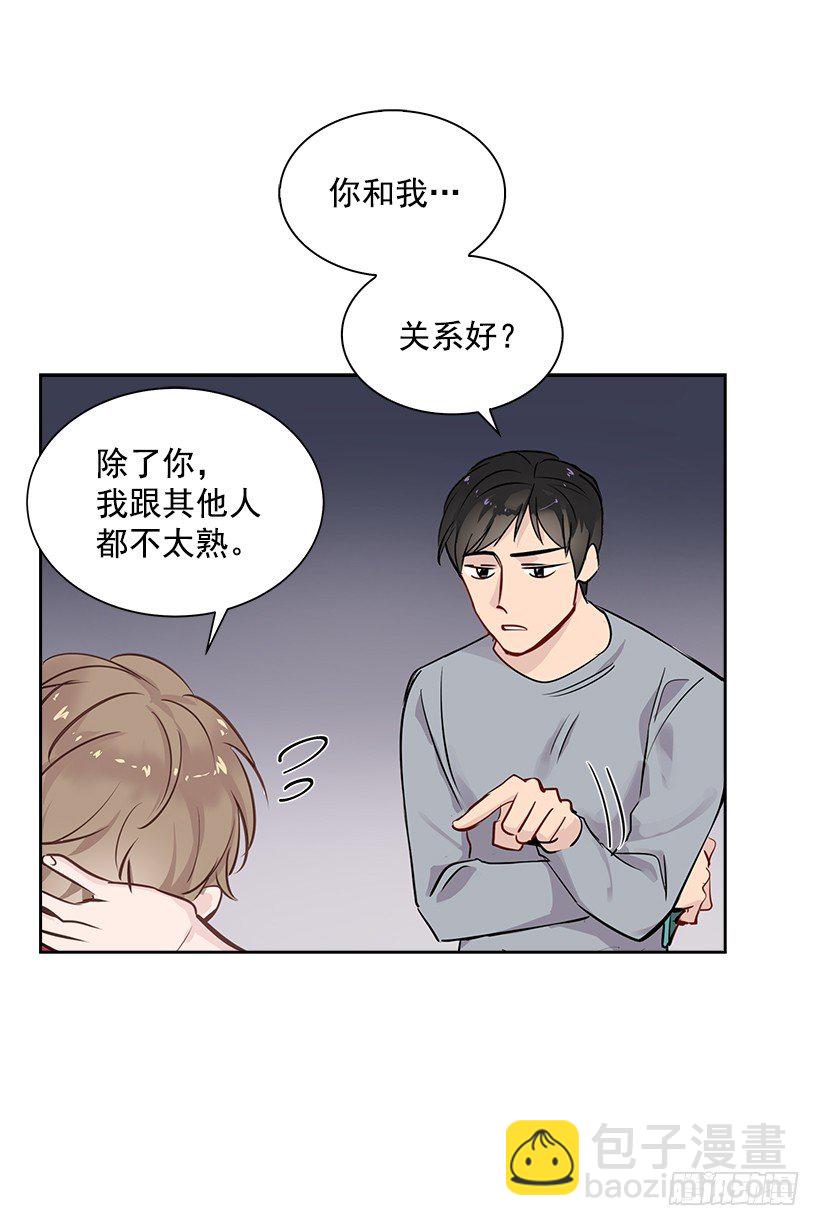 12.合宿(1/2)-第13话