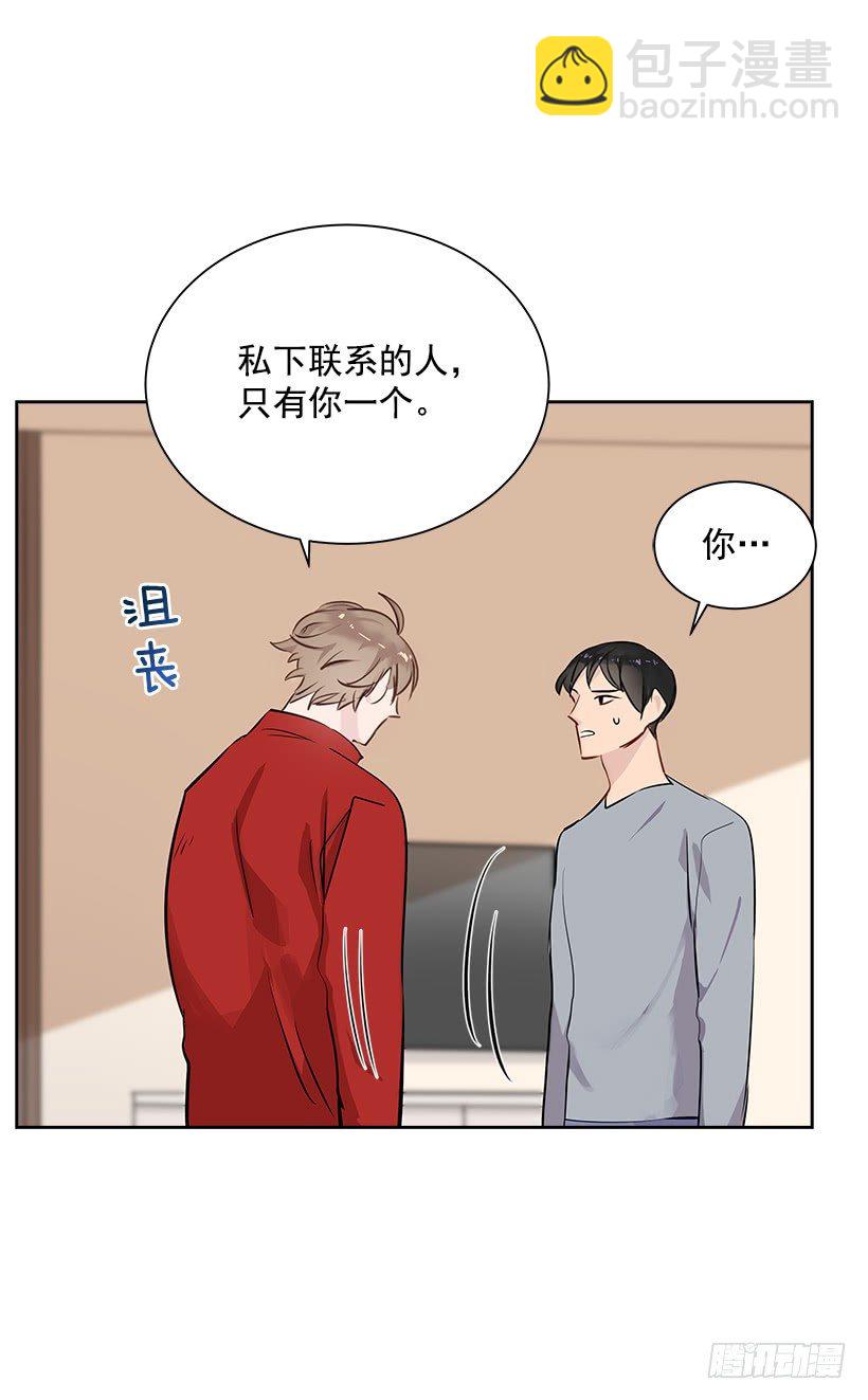 12.合宿(1/2)-第13话