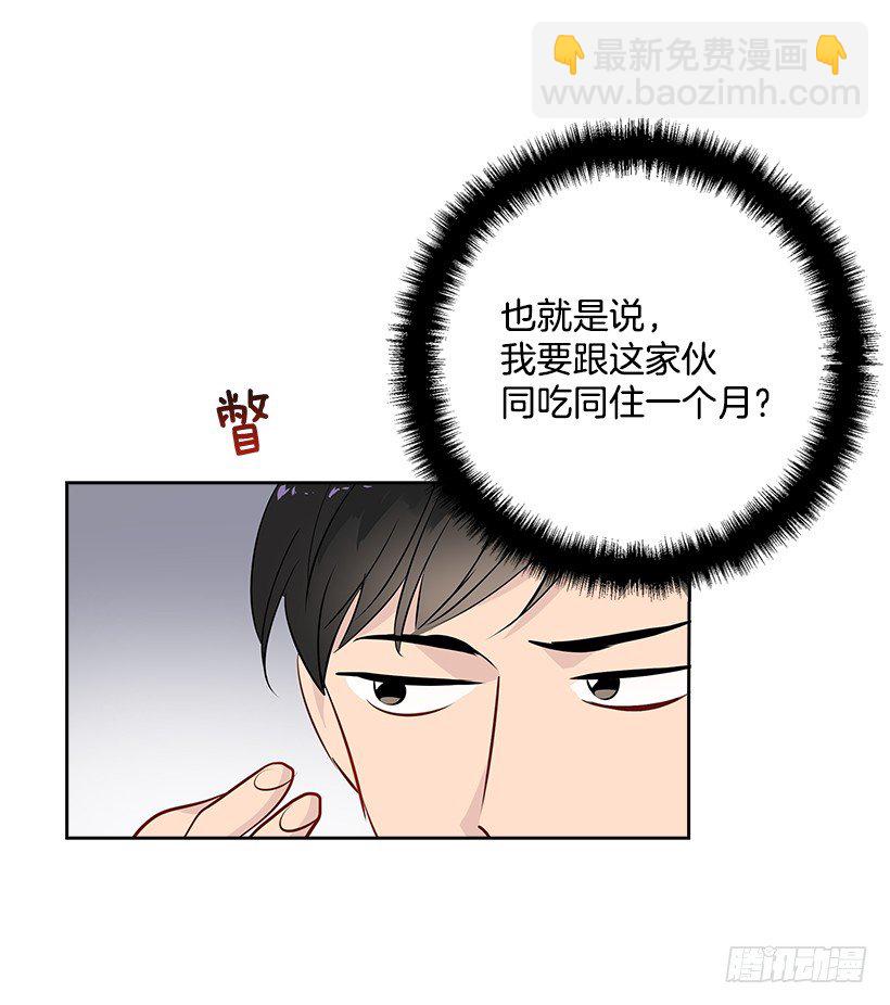 12.合宿(1/2)-第13话